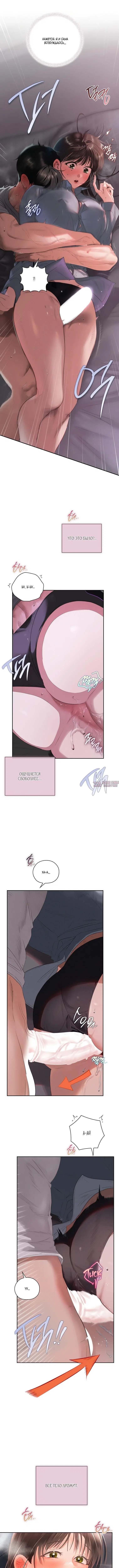 Page 4.001