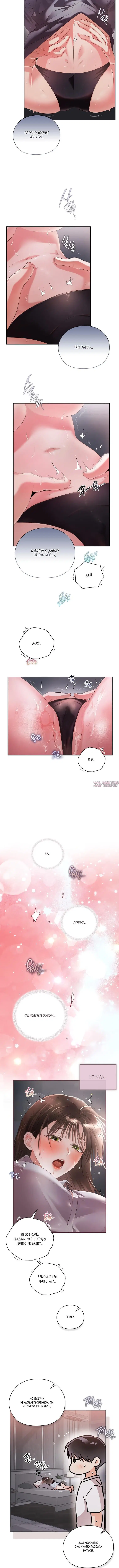 Page 4.001