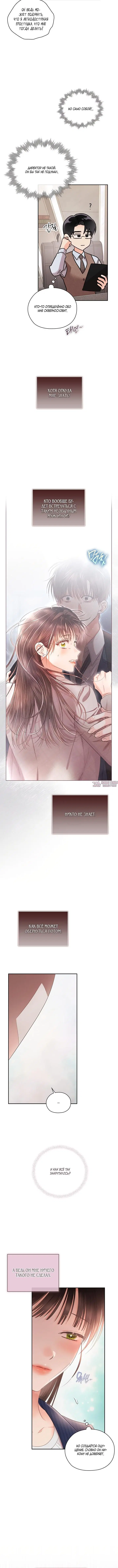 Page 4.001
