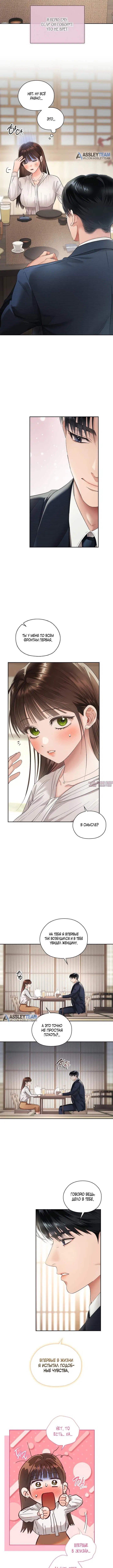 Page 4.001