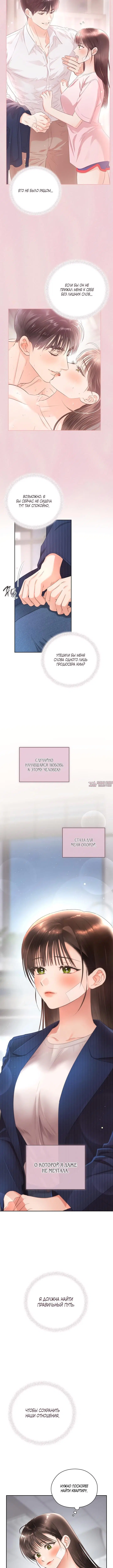 Page 4.001