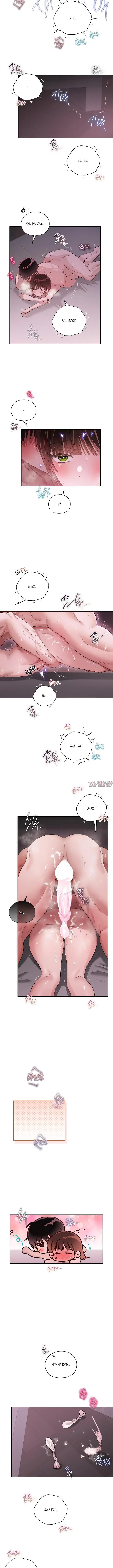 Page 4.001