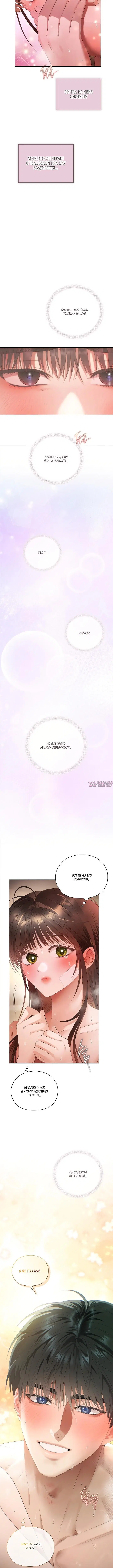 Page 4.001