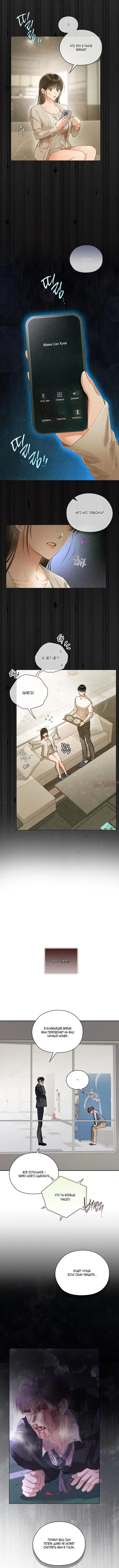 Page 4.001