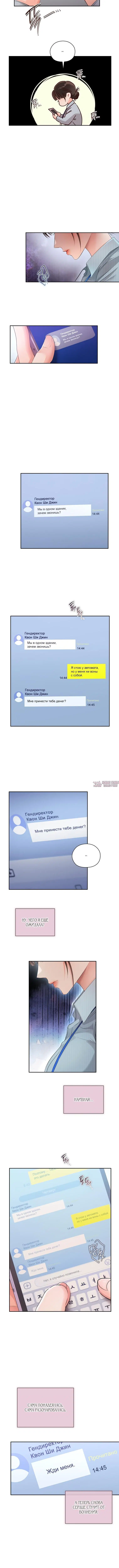 Page 4.001