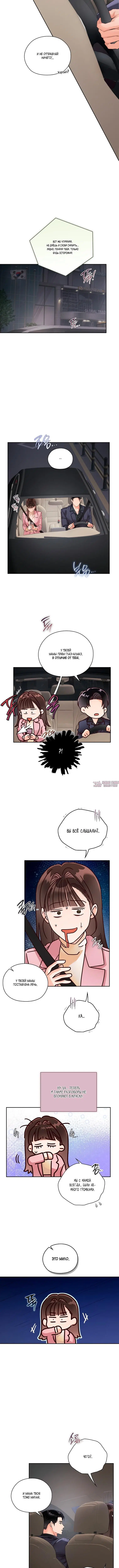 Page 4.001