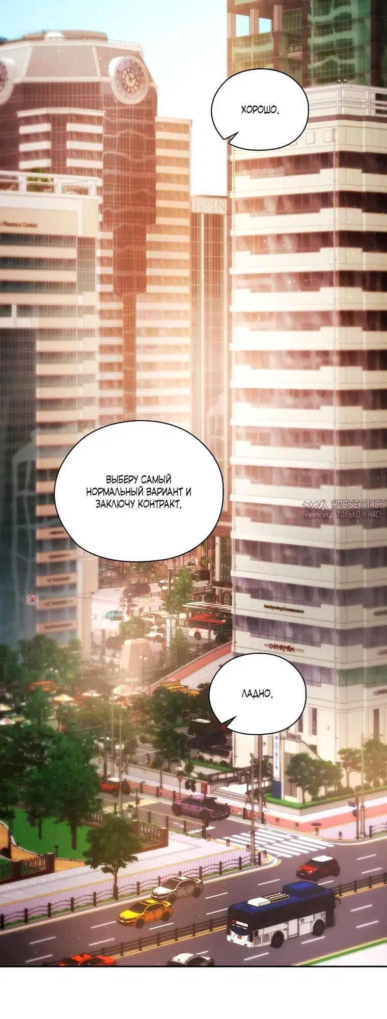 Page 4.002
