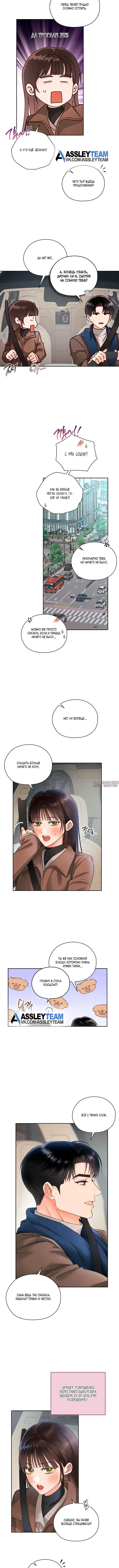 Page 4.001