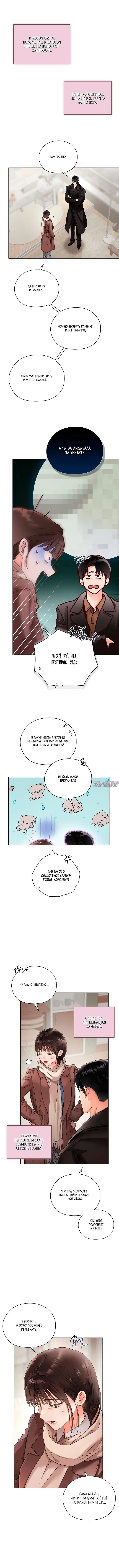 Page 4.001