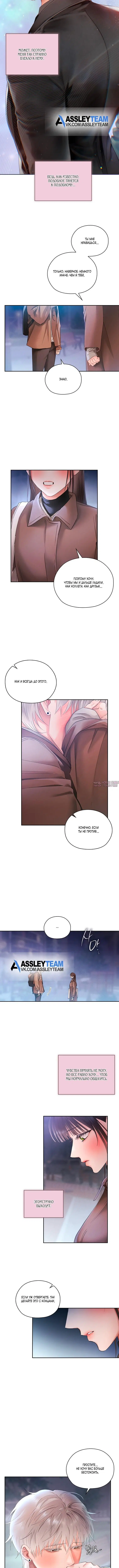 Page 4.001