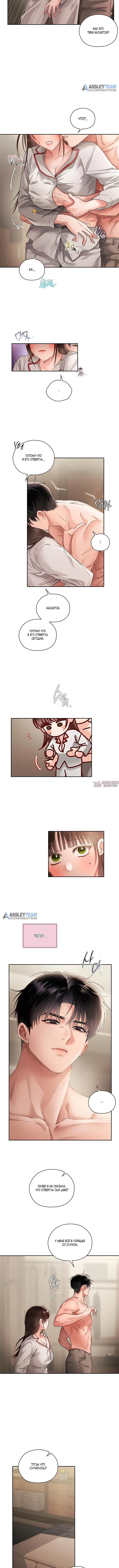 Page 4.001