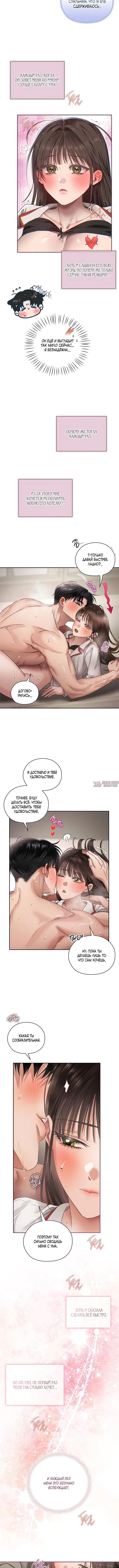 Page 4.001