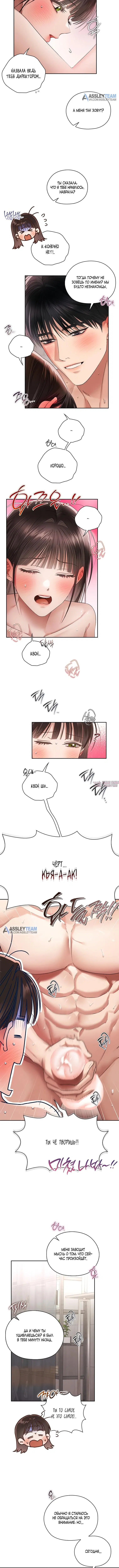 Page 4.001