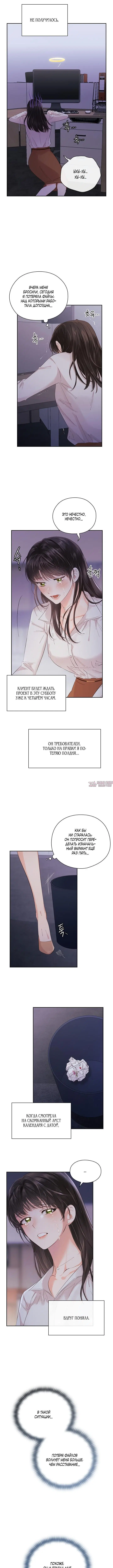 Page 4.001