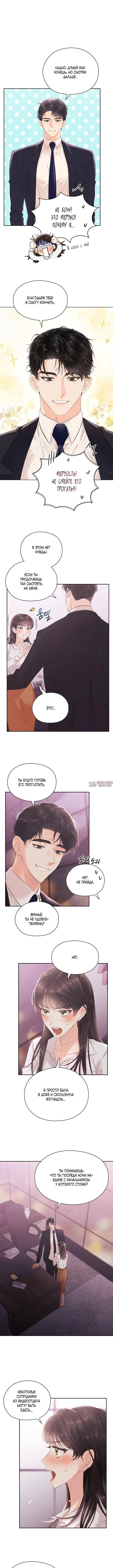 Page 4.001