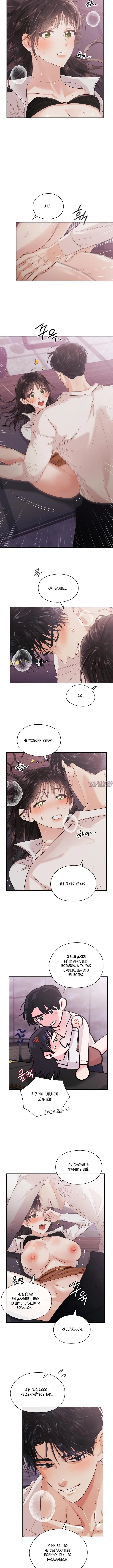 Page 4.001
