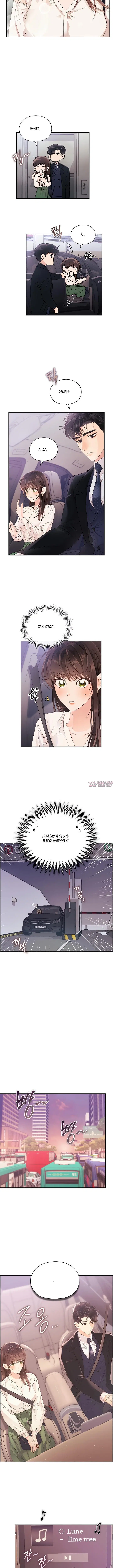 Page 4.001