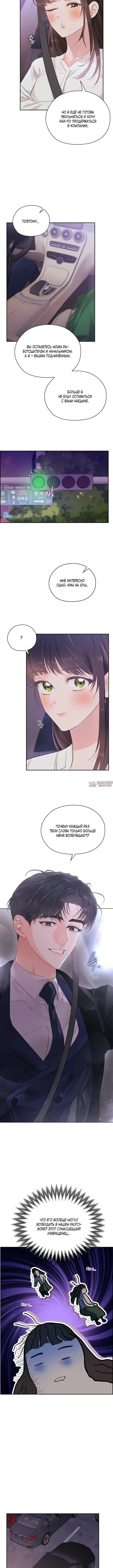 Page 4.001