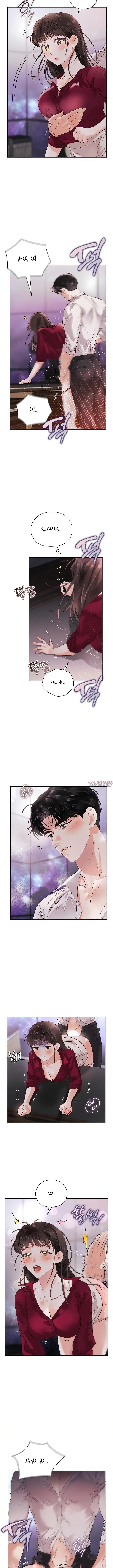 Page 4.001