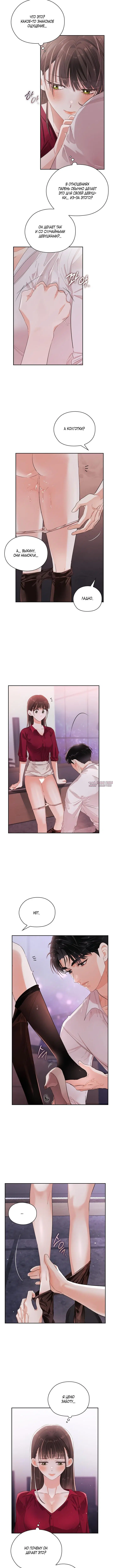 Page 4.001