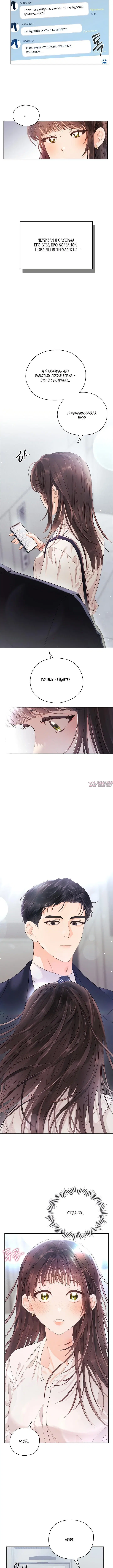 Page 4.001
