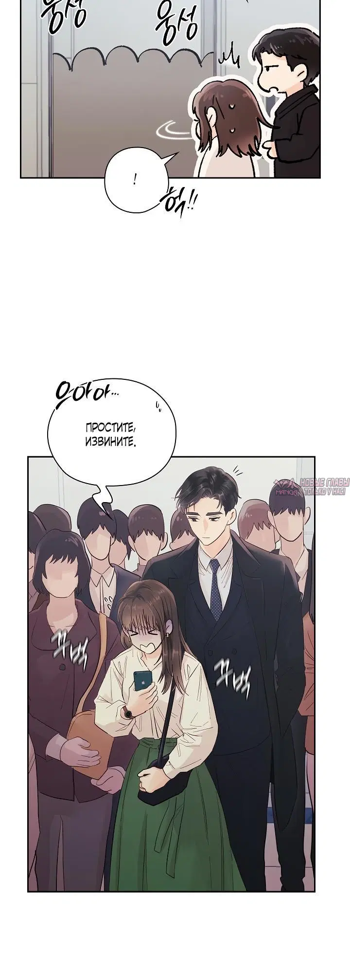 Page 4.002