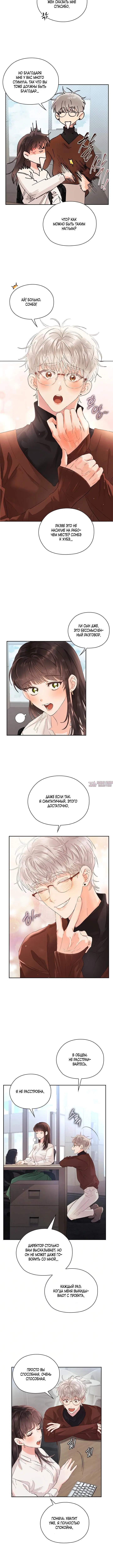 Page 4.001