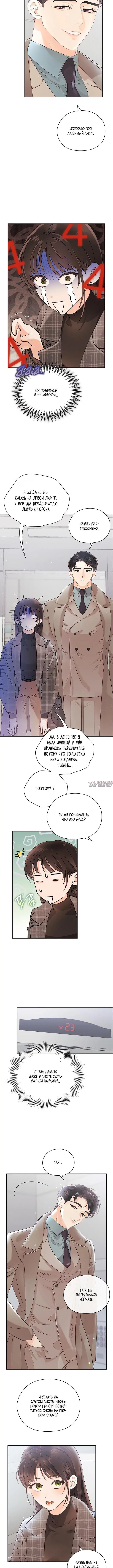 Page 4.001
