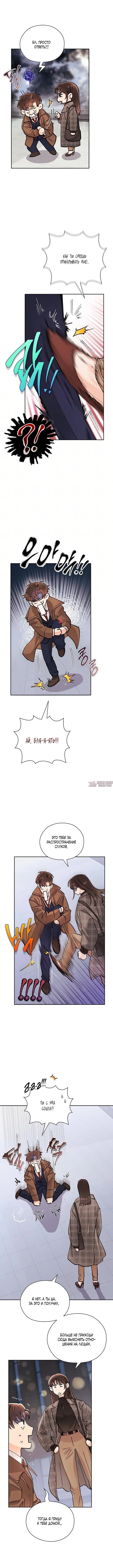 Page 4.000