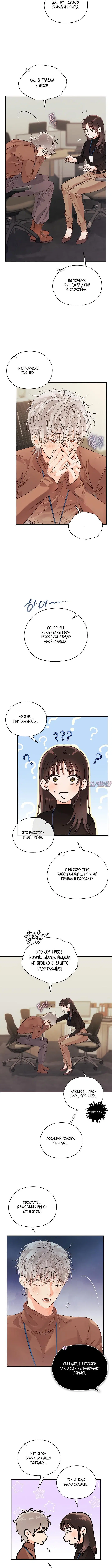 Page 4.001