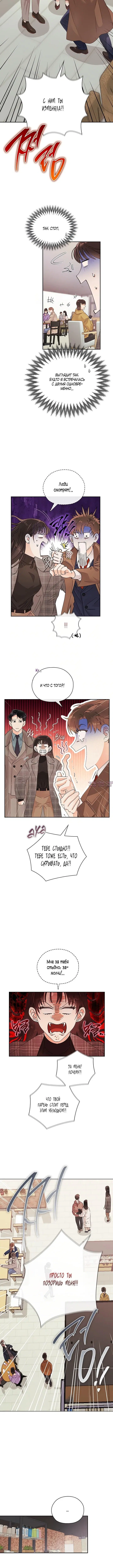Page 4.001