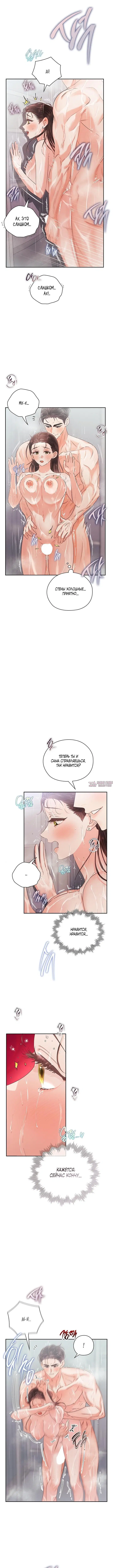 Page 4.001