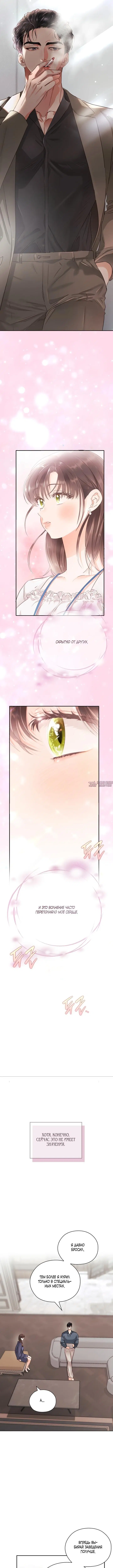 Page 4.001