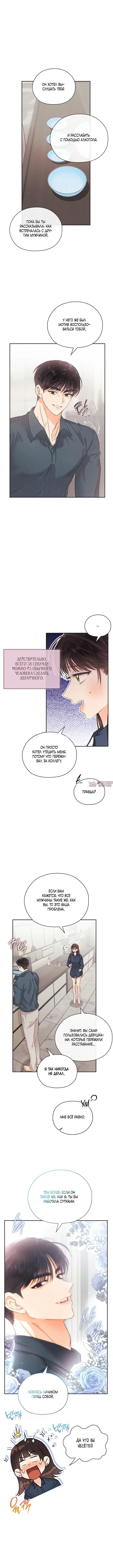 Page 4.001