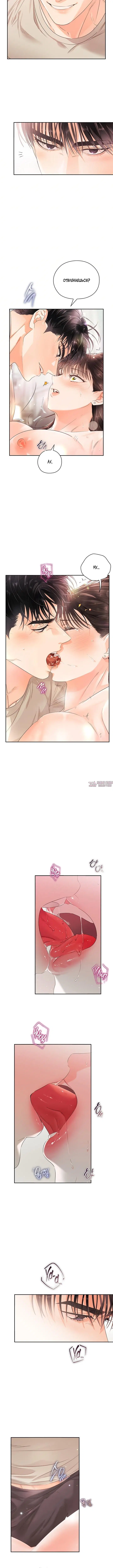 Page 4.001