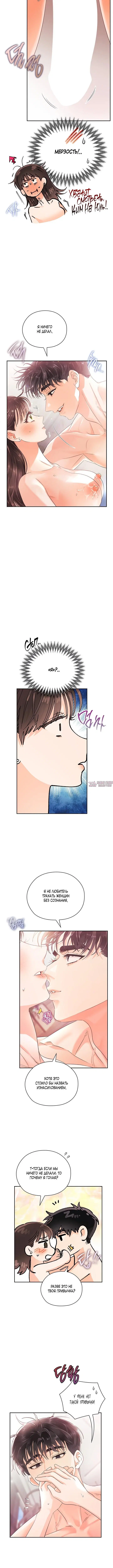 Page 4.001