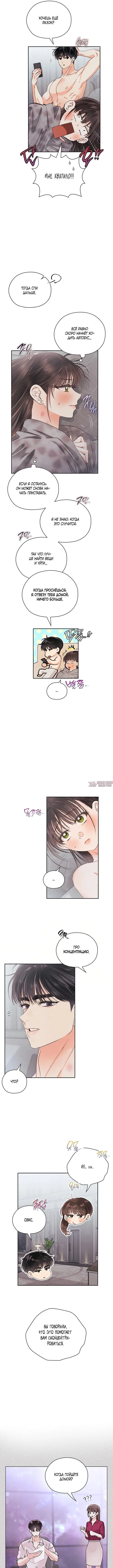 Page 4.000