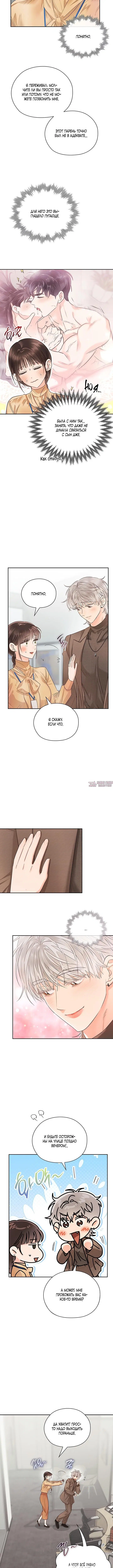 Page 4.001
