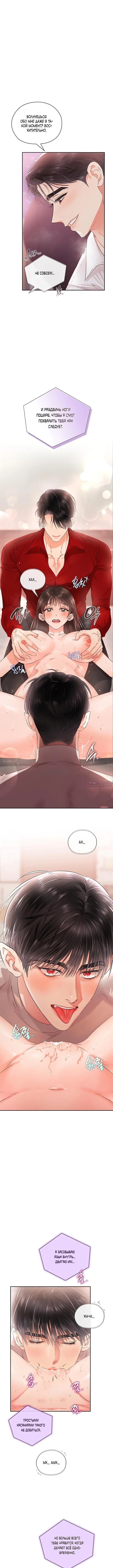 Page 4.001