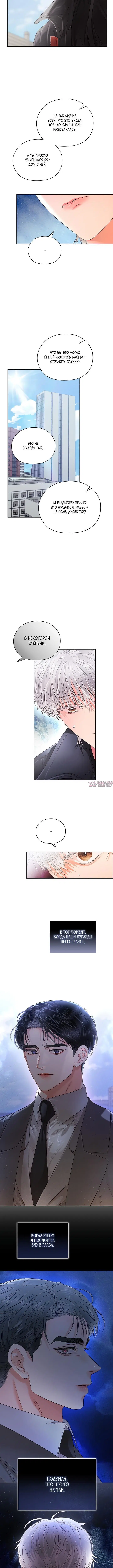 Page 4.001