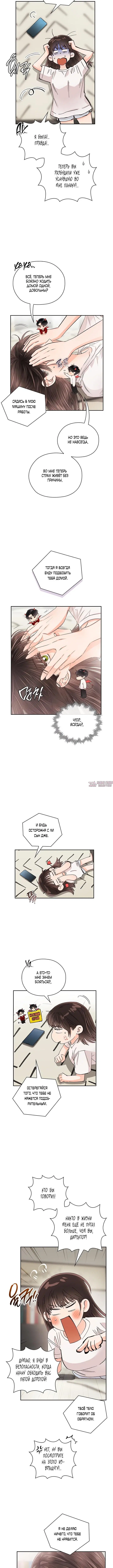 Page 4.001