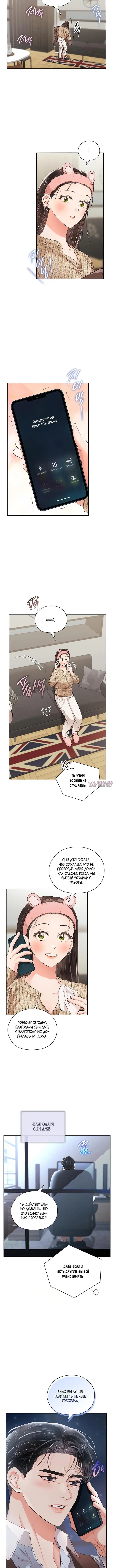 Page 4.001
