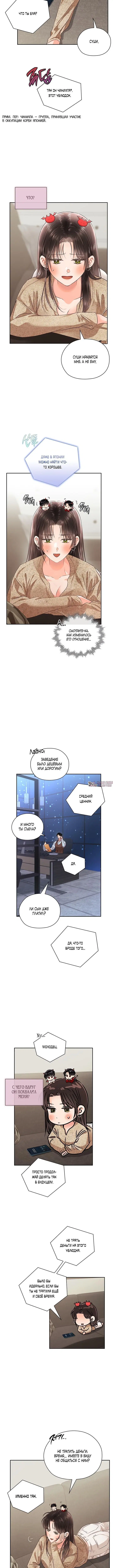 Page 4.001