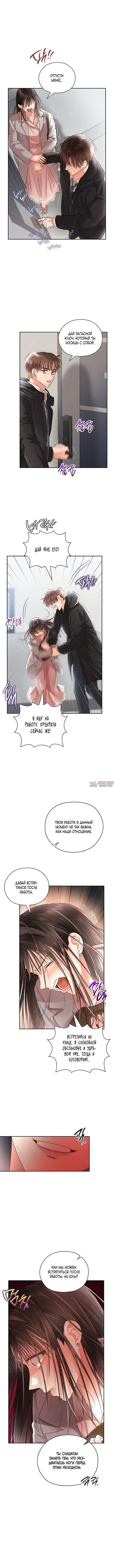 Page 5.001