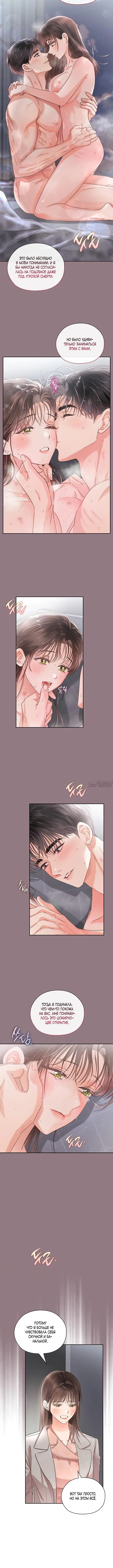 Page 5.001