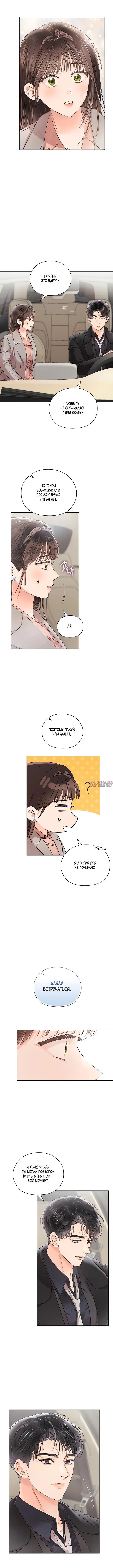 Page 5.001
