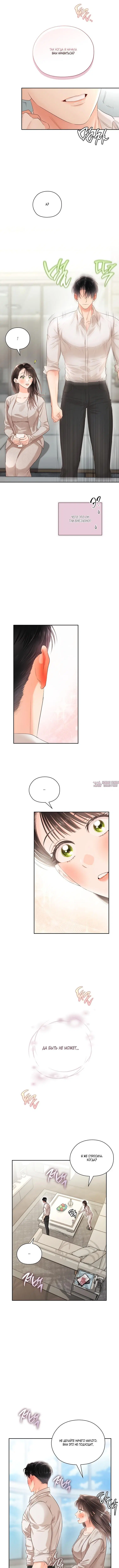 Page 5.001