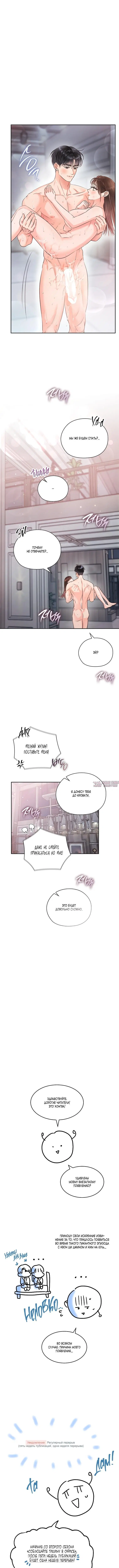 Page 5.001