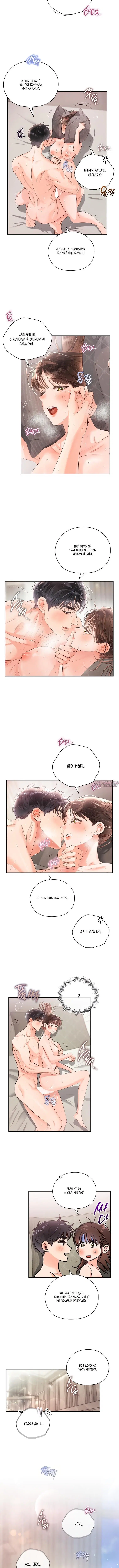 Page 5.001