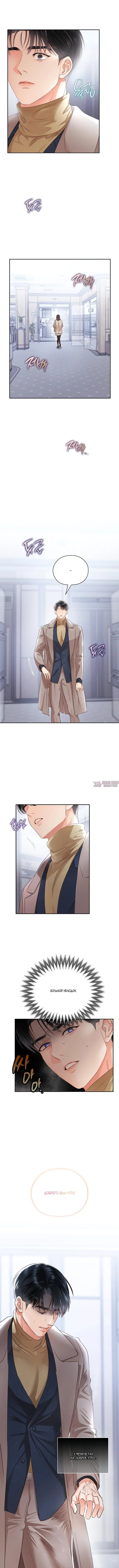 Page 5.001